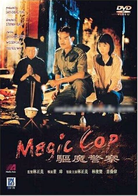 Mgic cop 1990